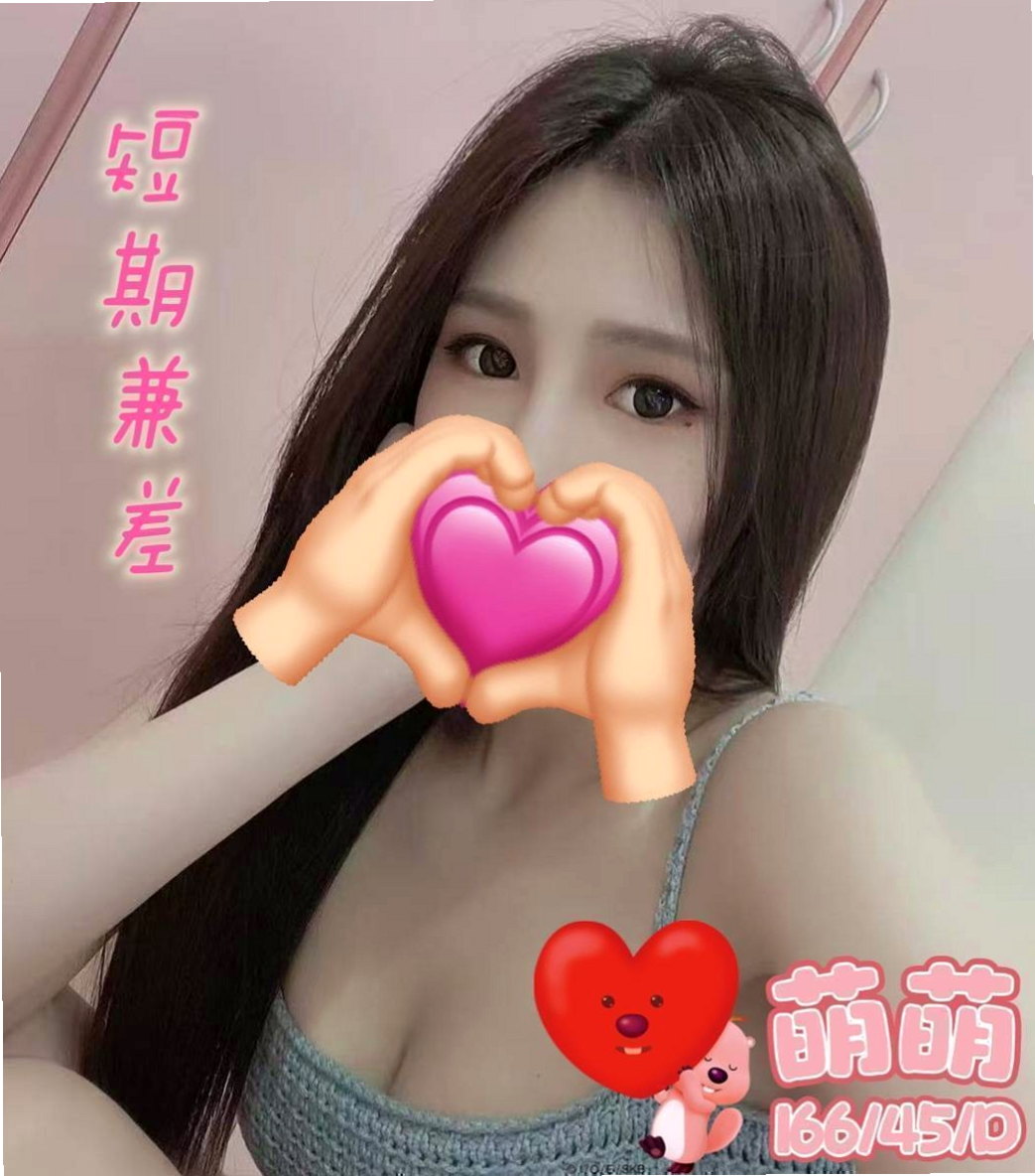 淡江正妹推薦！妮婭，基隆定點茶